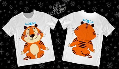 Футболки с полной запечаткой: тигр медитирующий